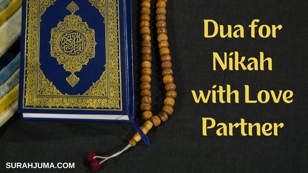 Dua for Nikah with Love Partner
