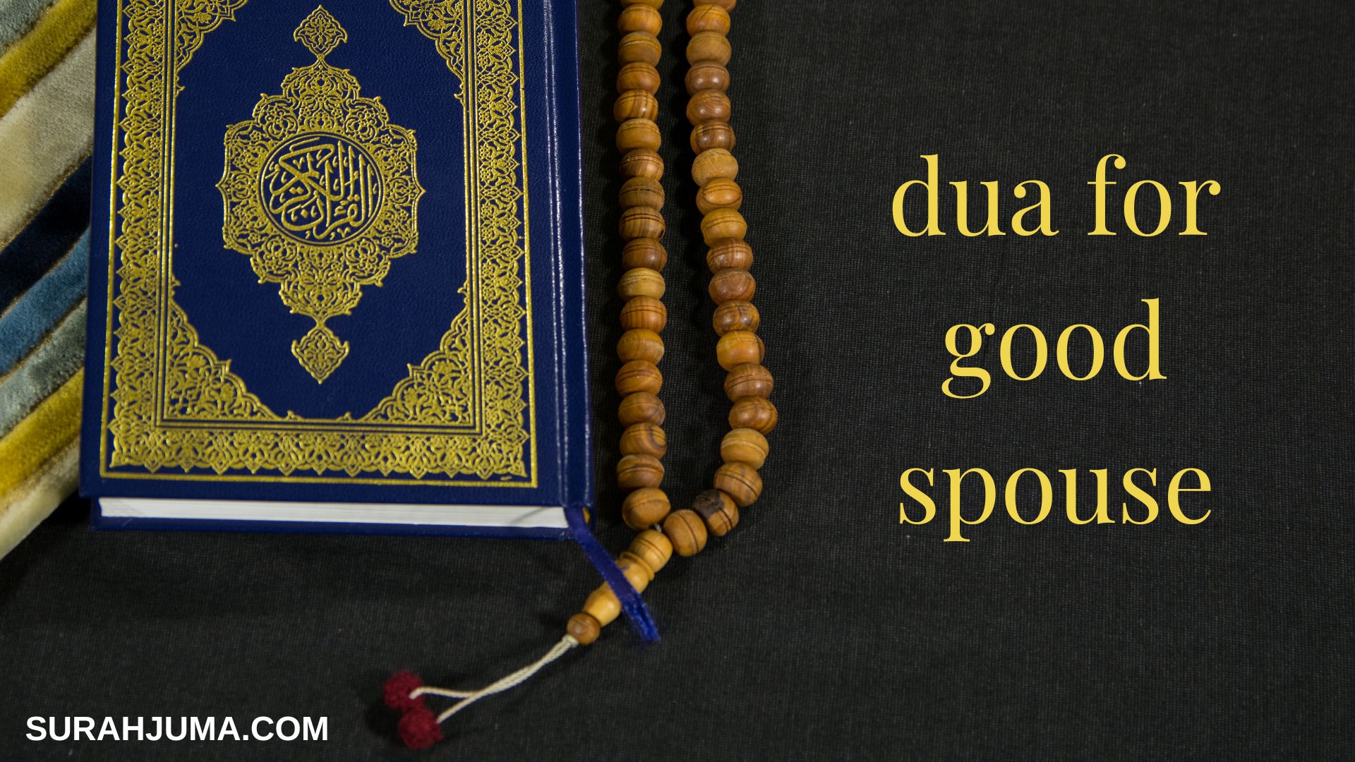 Dua for a Good Spouse