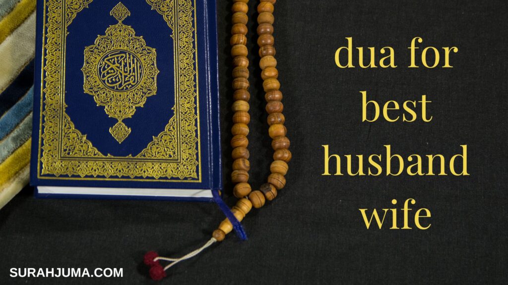 Dua for the Best Husband and Wife